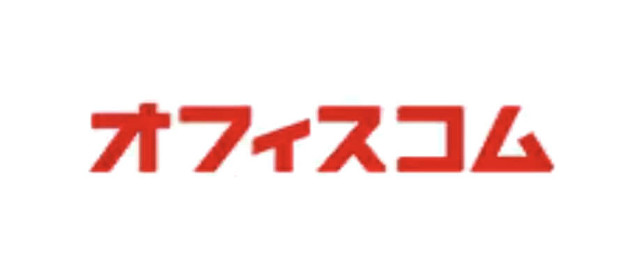 オフィスコム
