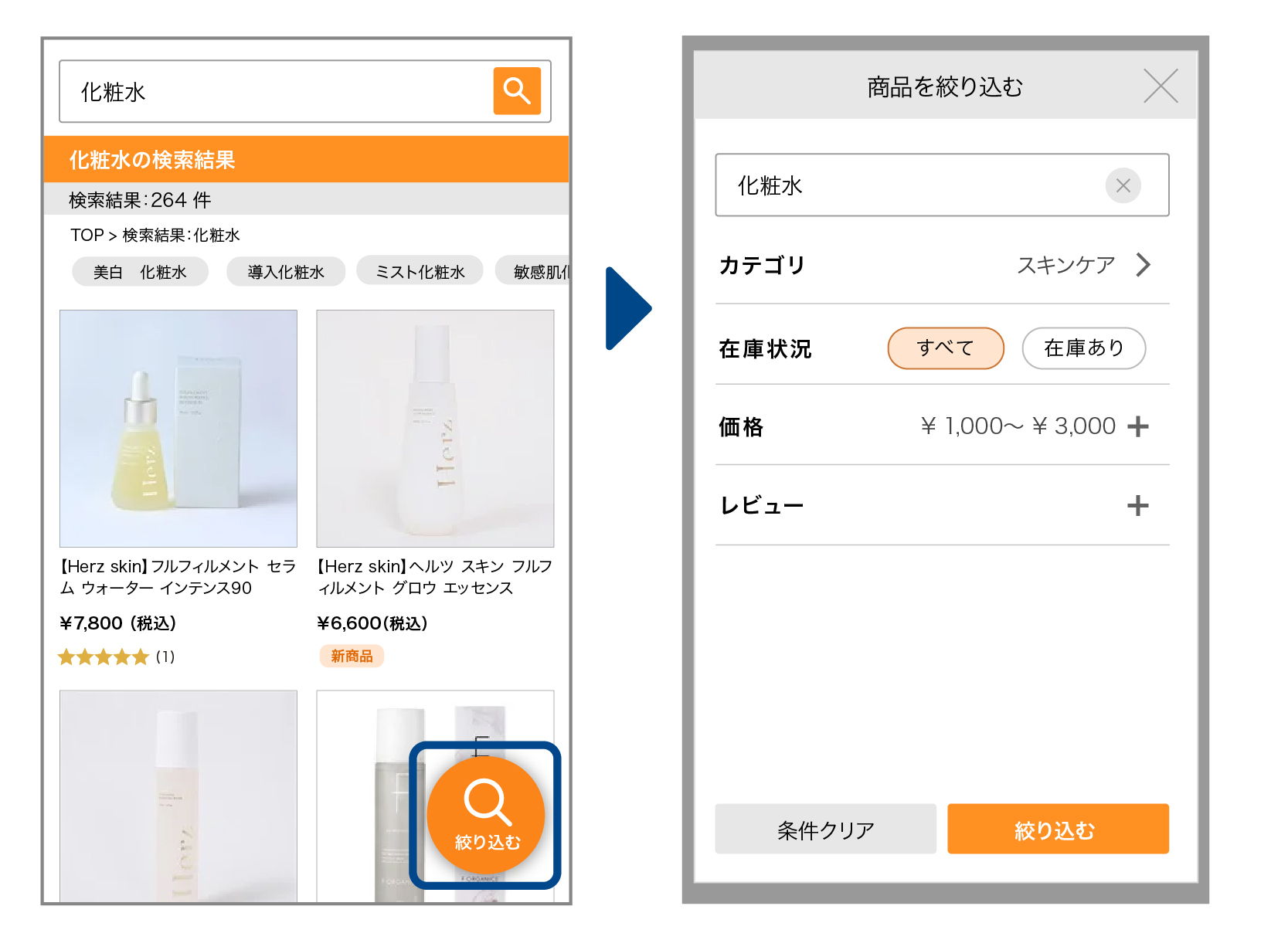 下部の固定ボタンから上方向に開くモーダル型