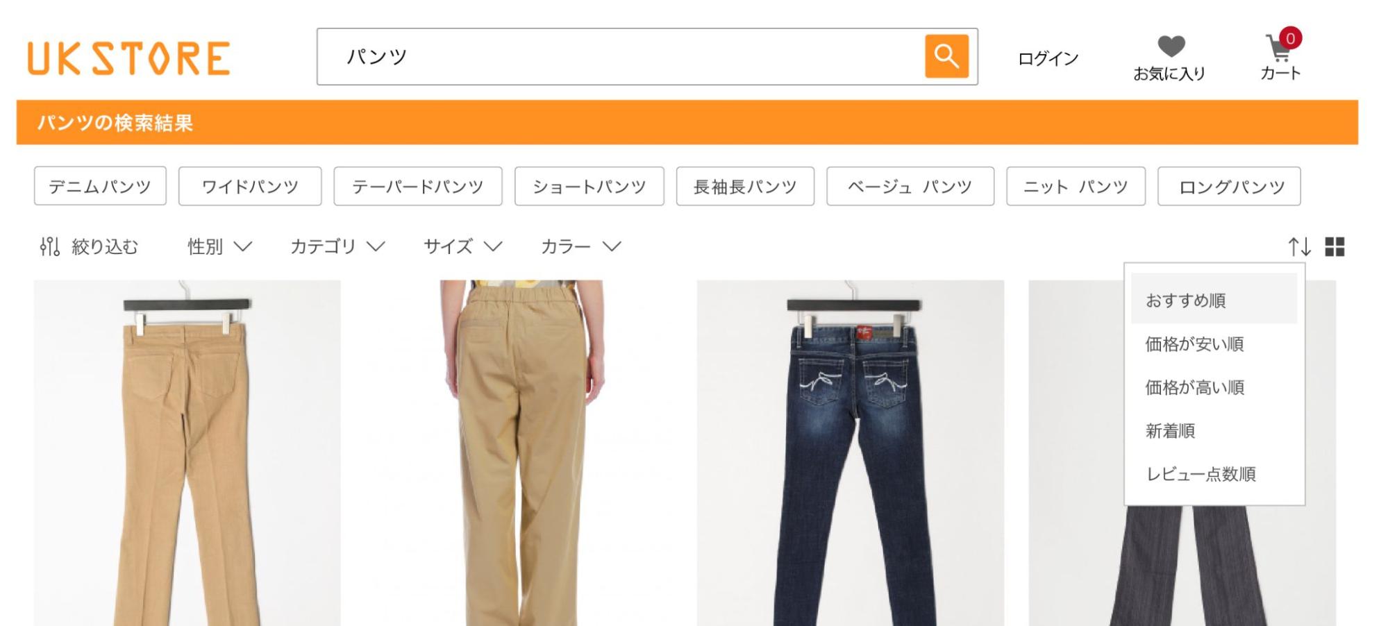 絞り込み条件の最適な配置場所を選ぶ