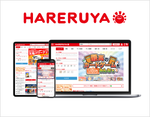 株式会社晴れる屋、公式オンラインショップにサイト内検索サービス「ユニサーチ」を導入