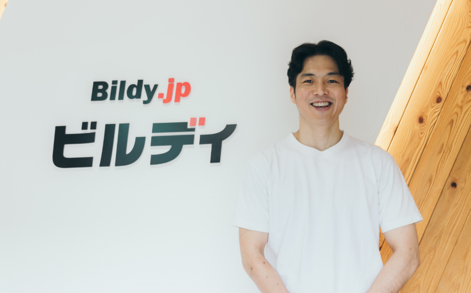 ビルディ株式会社 渡邉大樹様