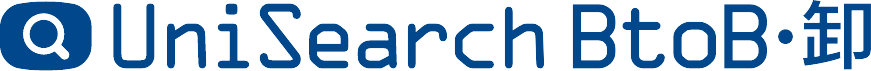 ユニサーチBtoB・卸