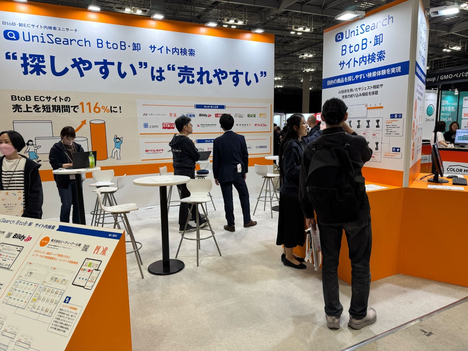 【開催レポート】「イーコマースフェア 東京 2026」ご来場のお礼とセミナー実施のご報告