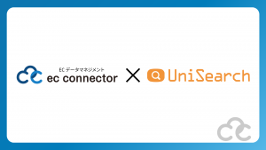 Collaboration banner showing EC Connector and UniSearch logos with a large × between them.