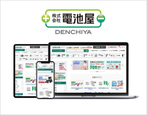 Denchiya battery shop logo with responsive website mockups on tablet, phone, and laptop (multi-device display).