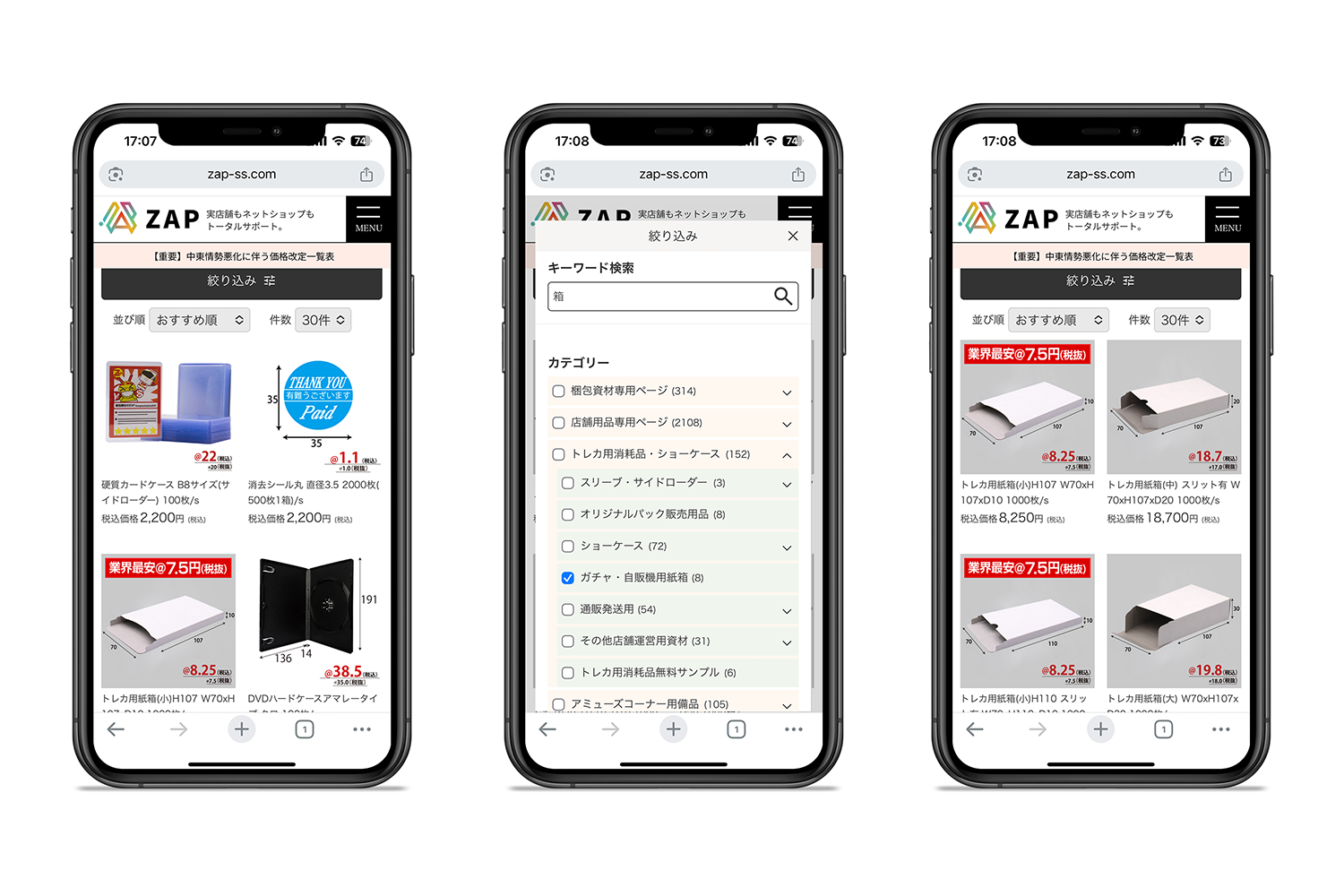Three smartphone screens showing a mobile shopping site (Zap) with product grid and a filter panel open in the middle image, selecting categories and refining results.