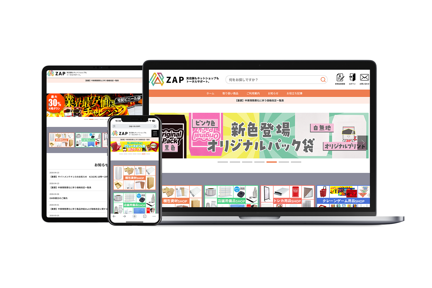 Responsive e-commerce homepage shown across tablet, laptop, and smartphone with colorful banners and navigation (ZAP). Let's offer different devices.