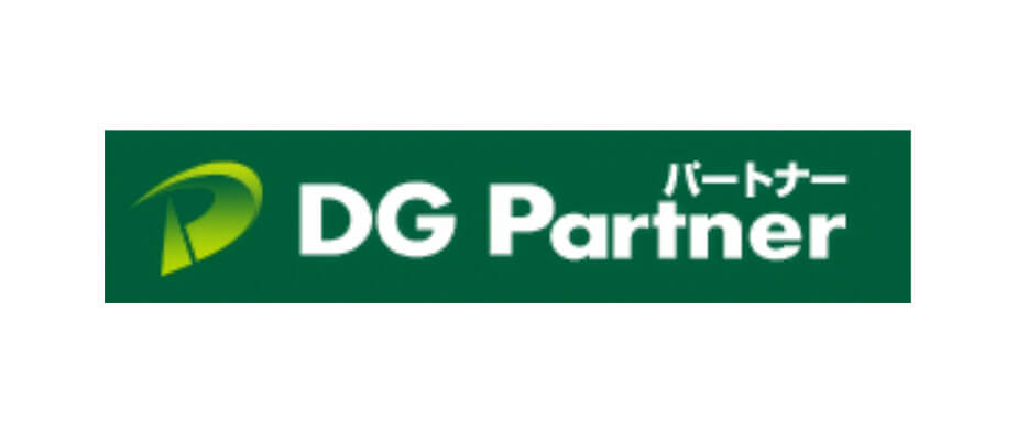 DGパートナー