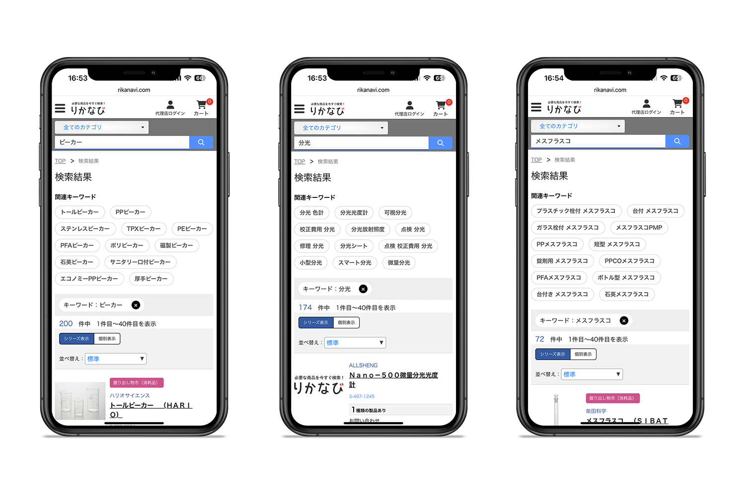 Three smartphones showing a Japanese shopping site search results page with category filters and keyword chips on each screen (informational).