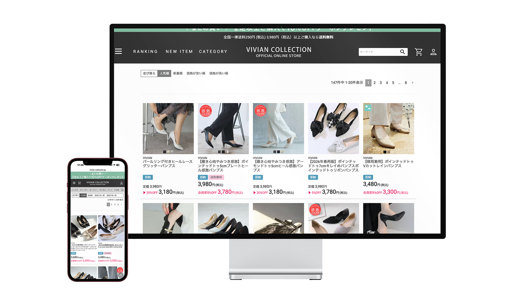 Screenshot of an online store page showing a women's shoe grid with multiple product tiles and prices (Vivian Collection).