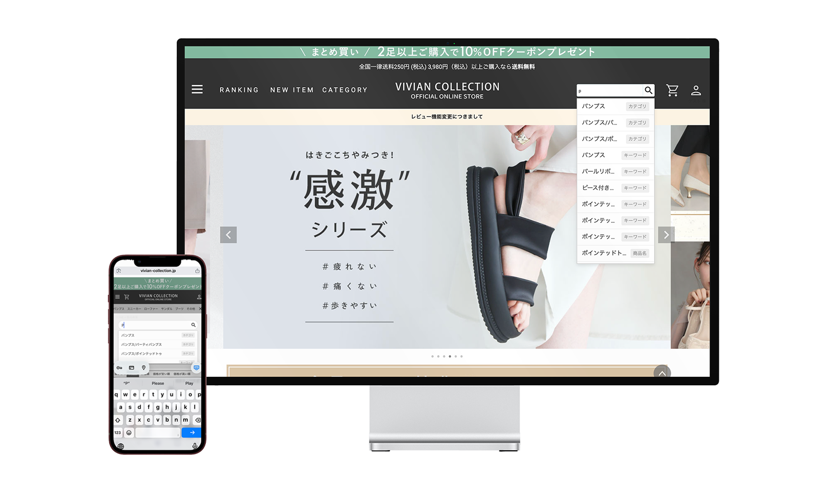 Desktop monitor displays the Vivian Collection online store homepage with a green promo bar and a large hero image of a sandal, plus a floating search panel on the right.