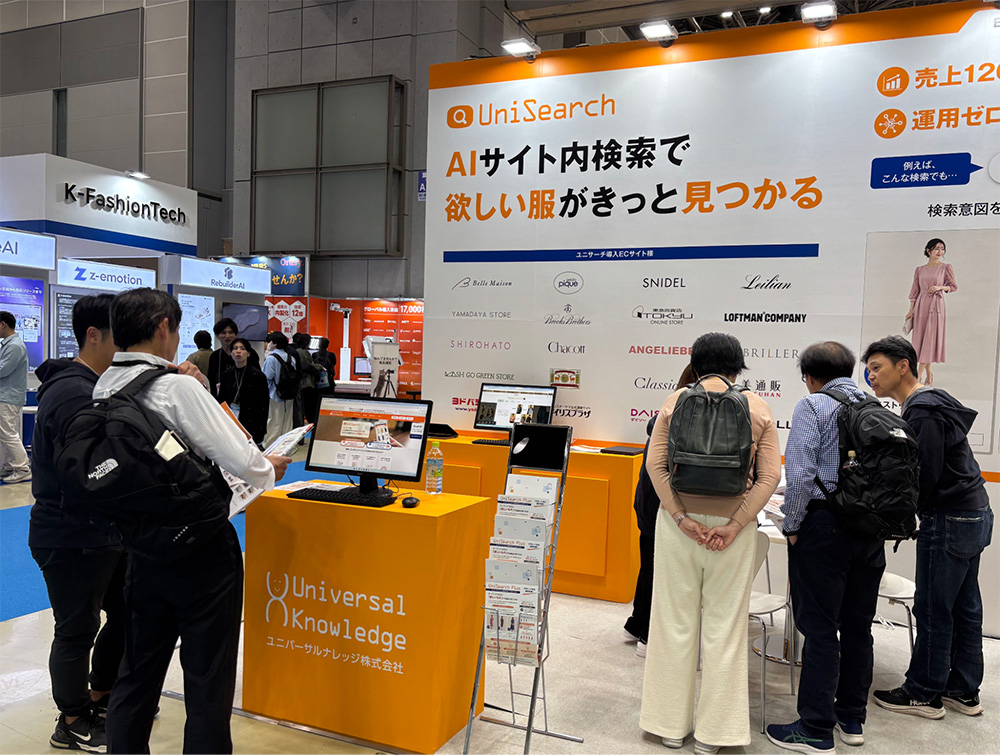 【開催レポート】「ファッションワールド東京2026」ご来場の御礼